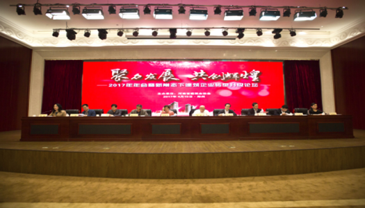 熱烈祝賀我公司榮獲河南省建筑業(yè)先進(jìn)企業(yè)等四項(xiàng)大獎