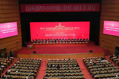 精耕十年，圓夢“魯班”，科建建設(shè)喜提“小金人”