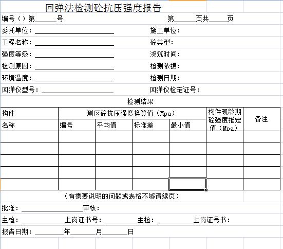 1604038942858311.jpg 圖片6.jpg