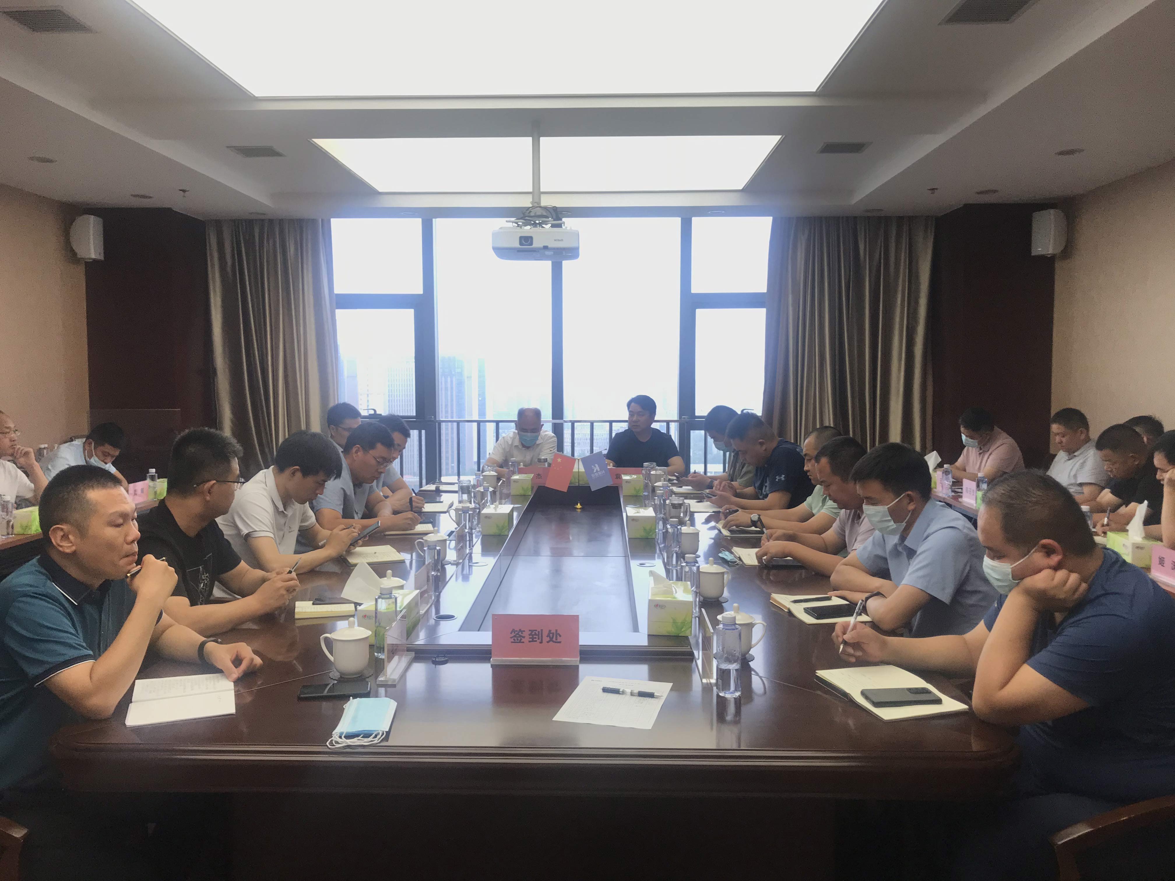 科建建設(shè)，2022年度上半年工作會(huì)議順利召開！