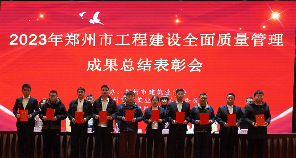 陽春三月天，質(zhì)量成果開新篇