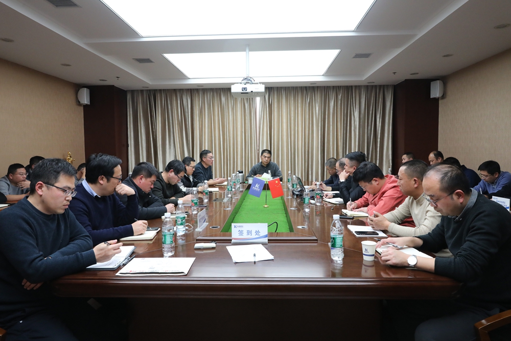 “順應新形勢、錨定新目標、合作共贏新征程”